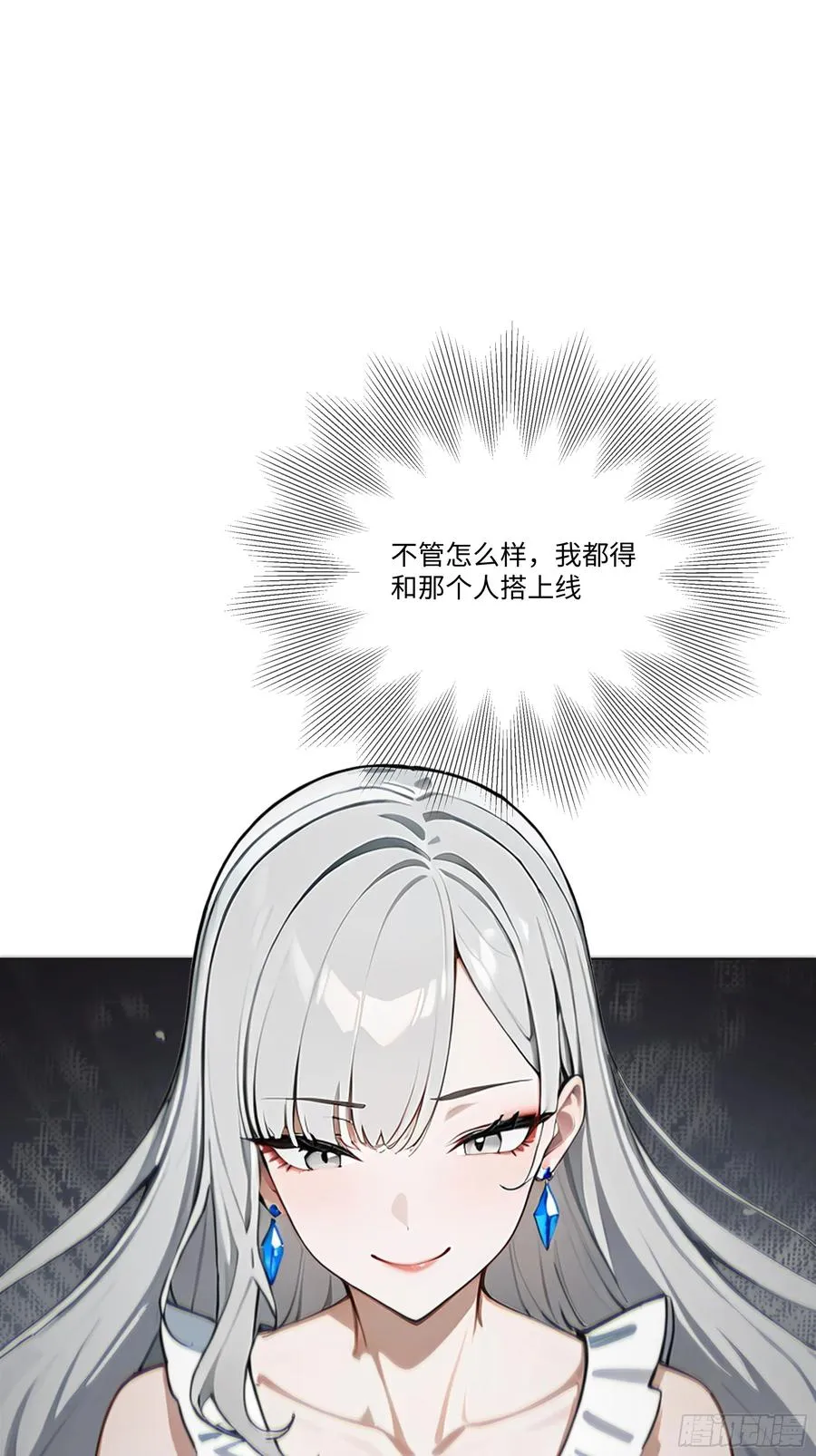 19 有钱人的烦恼17