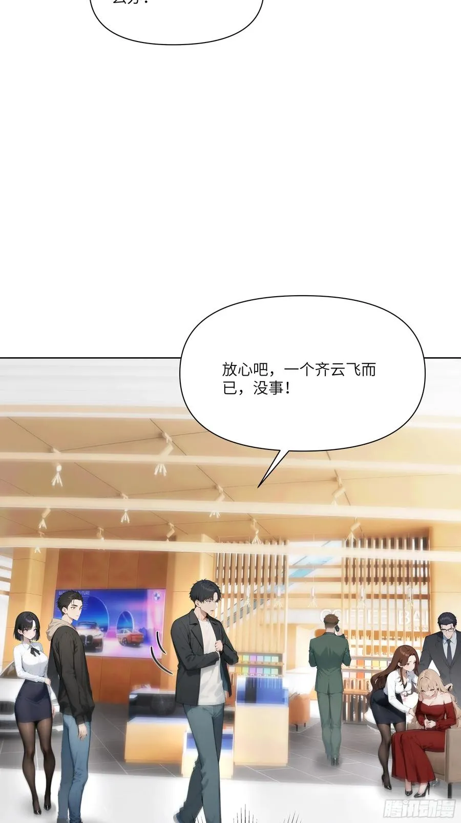 12 无能狂怒53