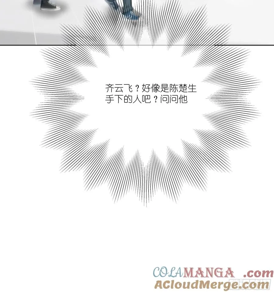 12 无能狂怒54