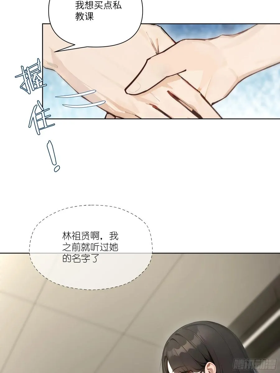 07 五毛的大单！29