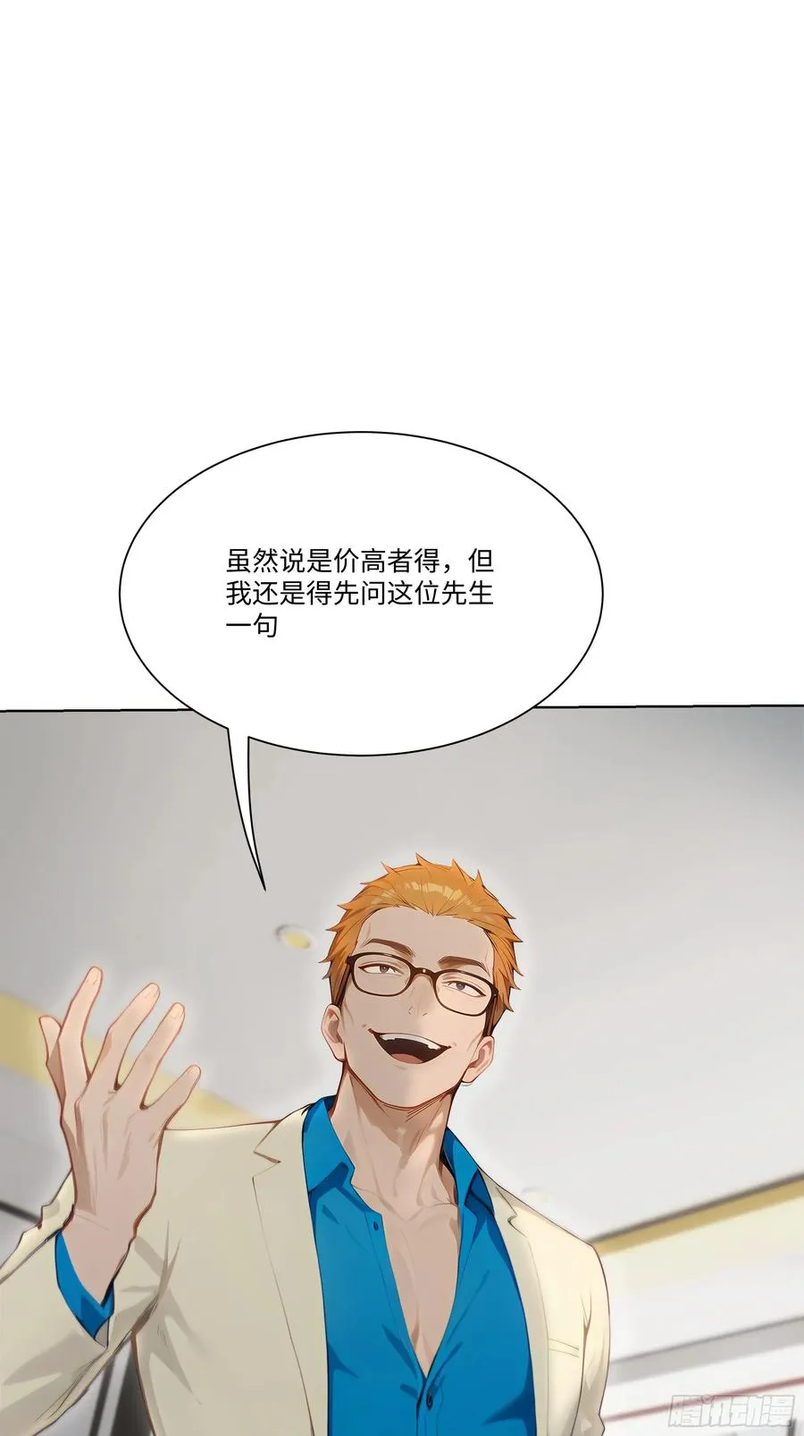 21 一百元吓死人！2
