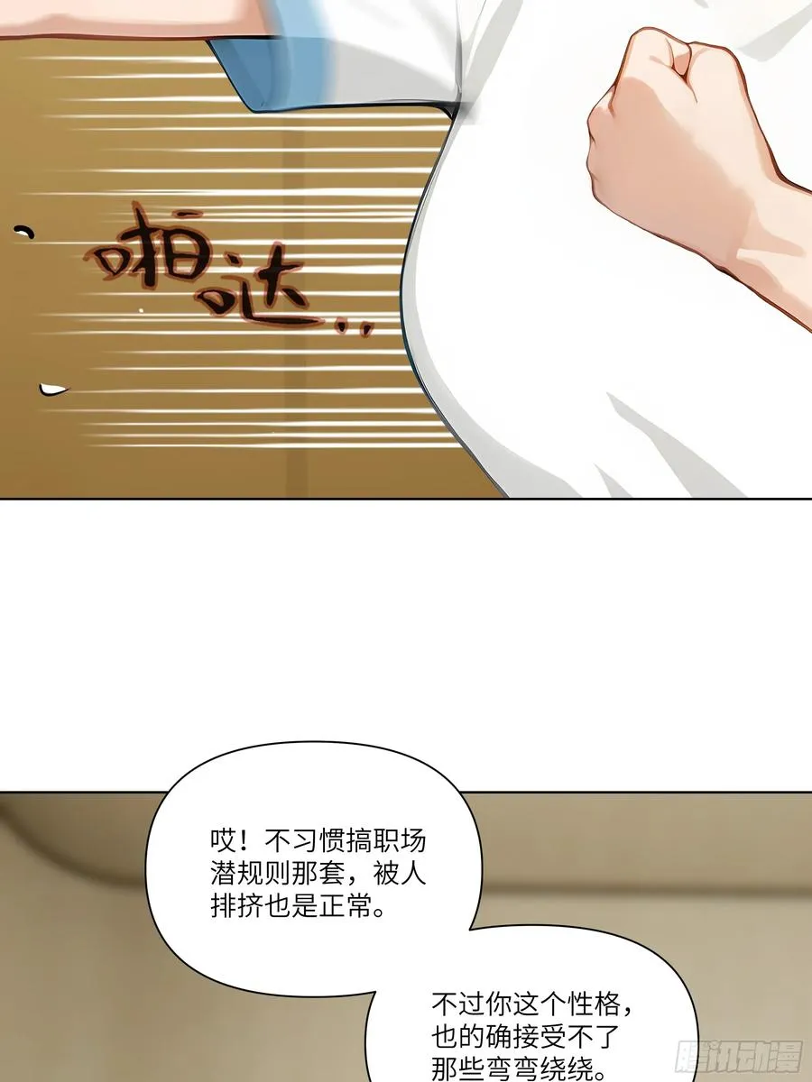 02 这才叫有钱人11