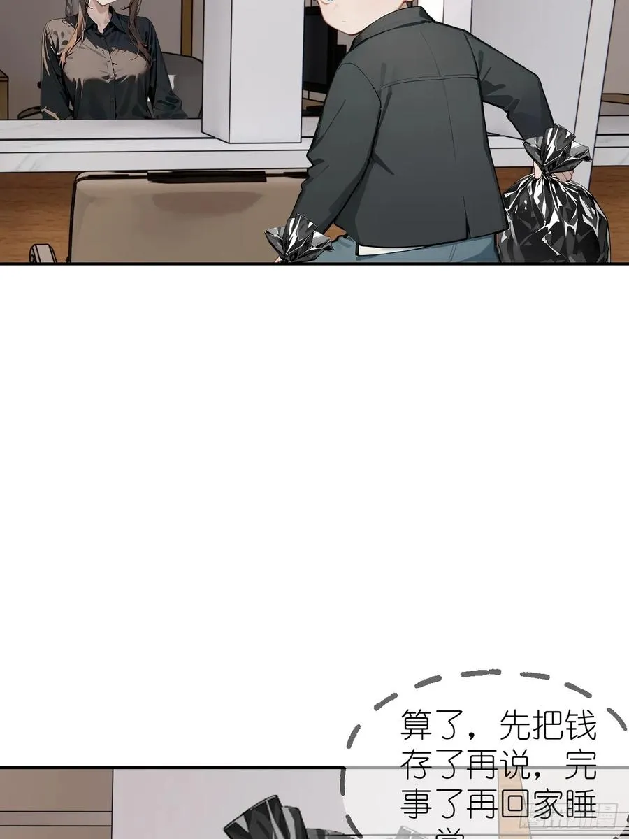 01 贬值百万新世界19