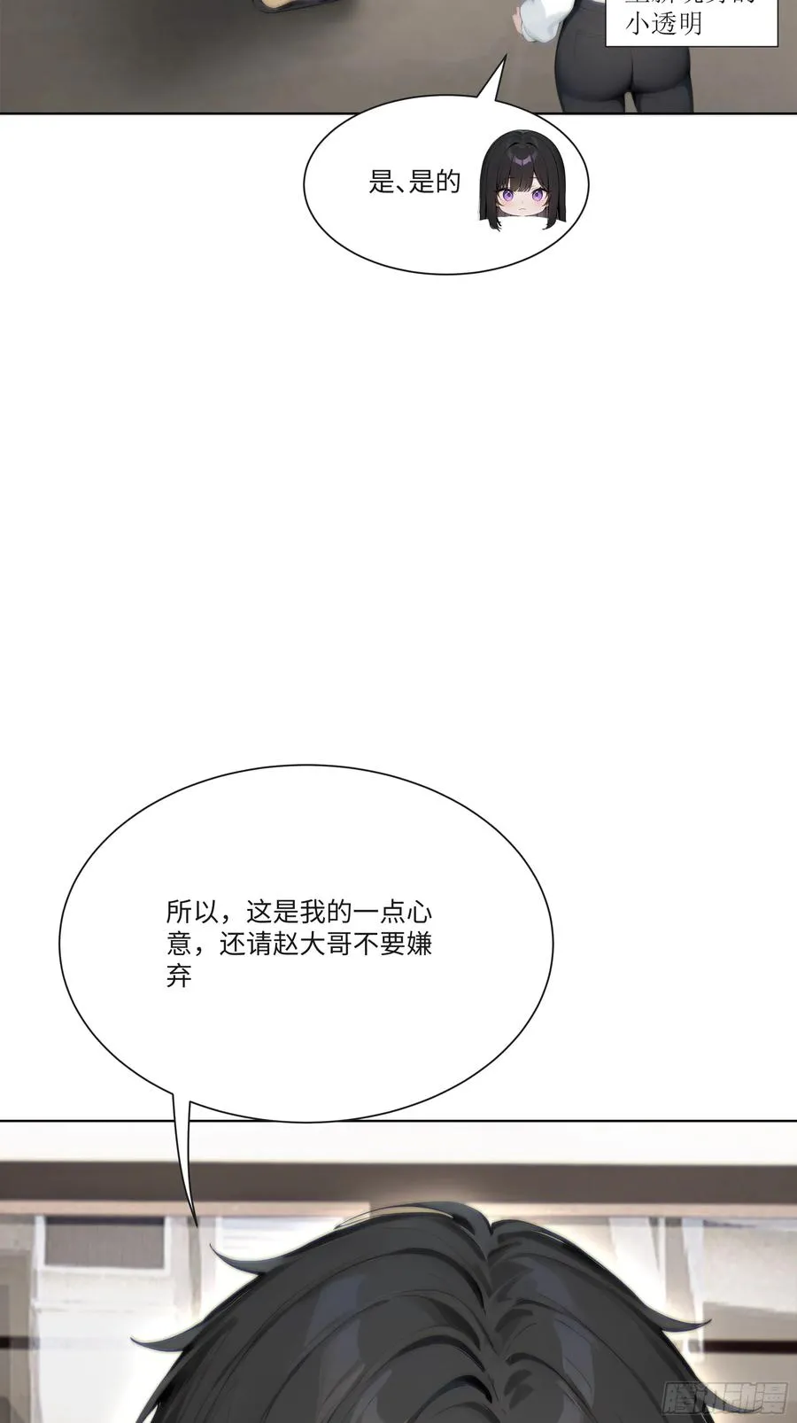 21 一百元吓死人！69