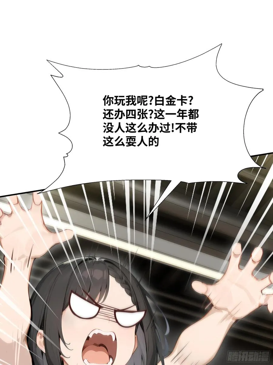 07 五毛的大单！8