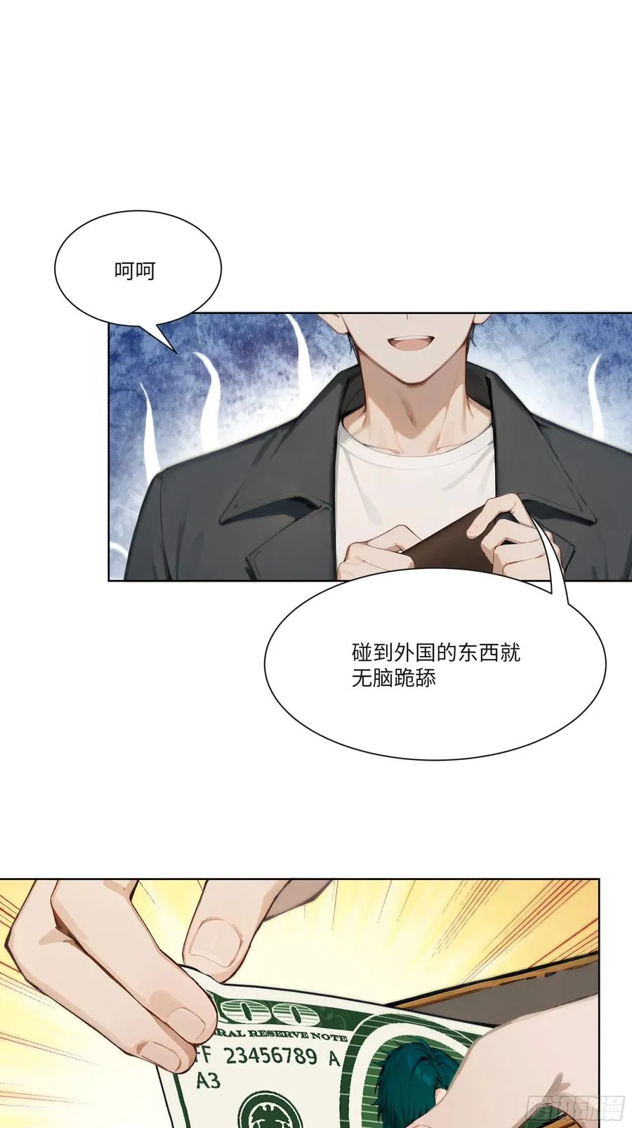 21 一百元吓死人！41
