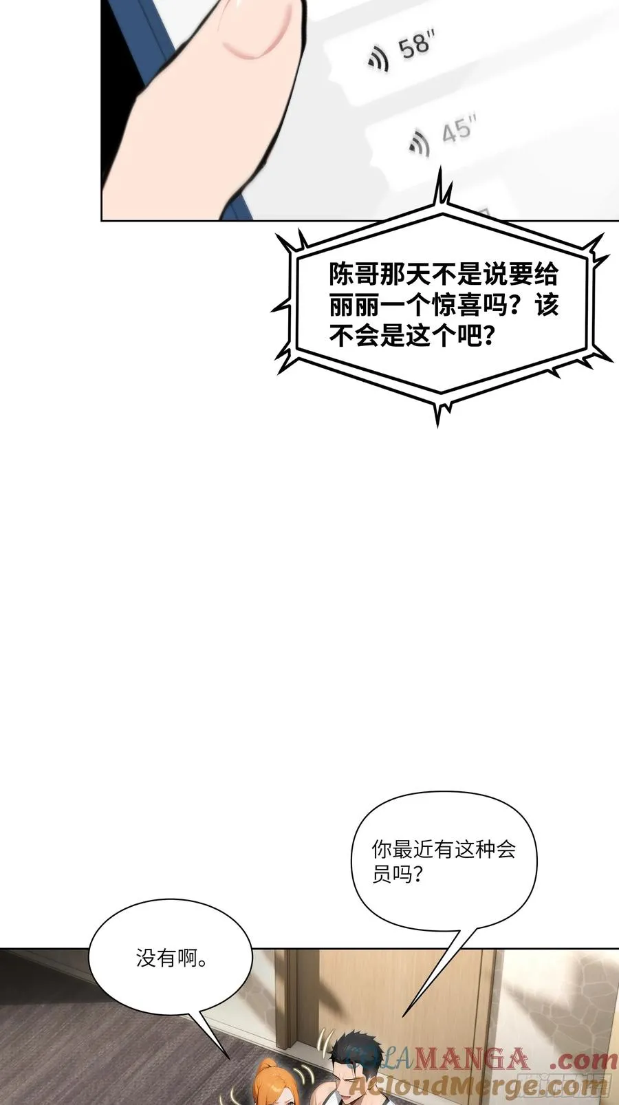 07 五毛的大单！48