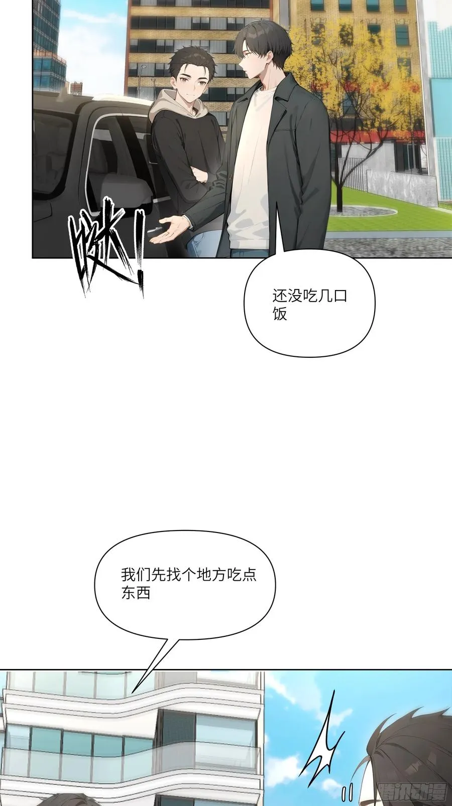 11 好兄弟，讲义气！56