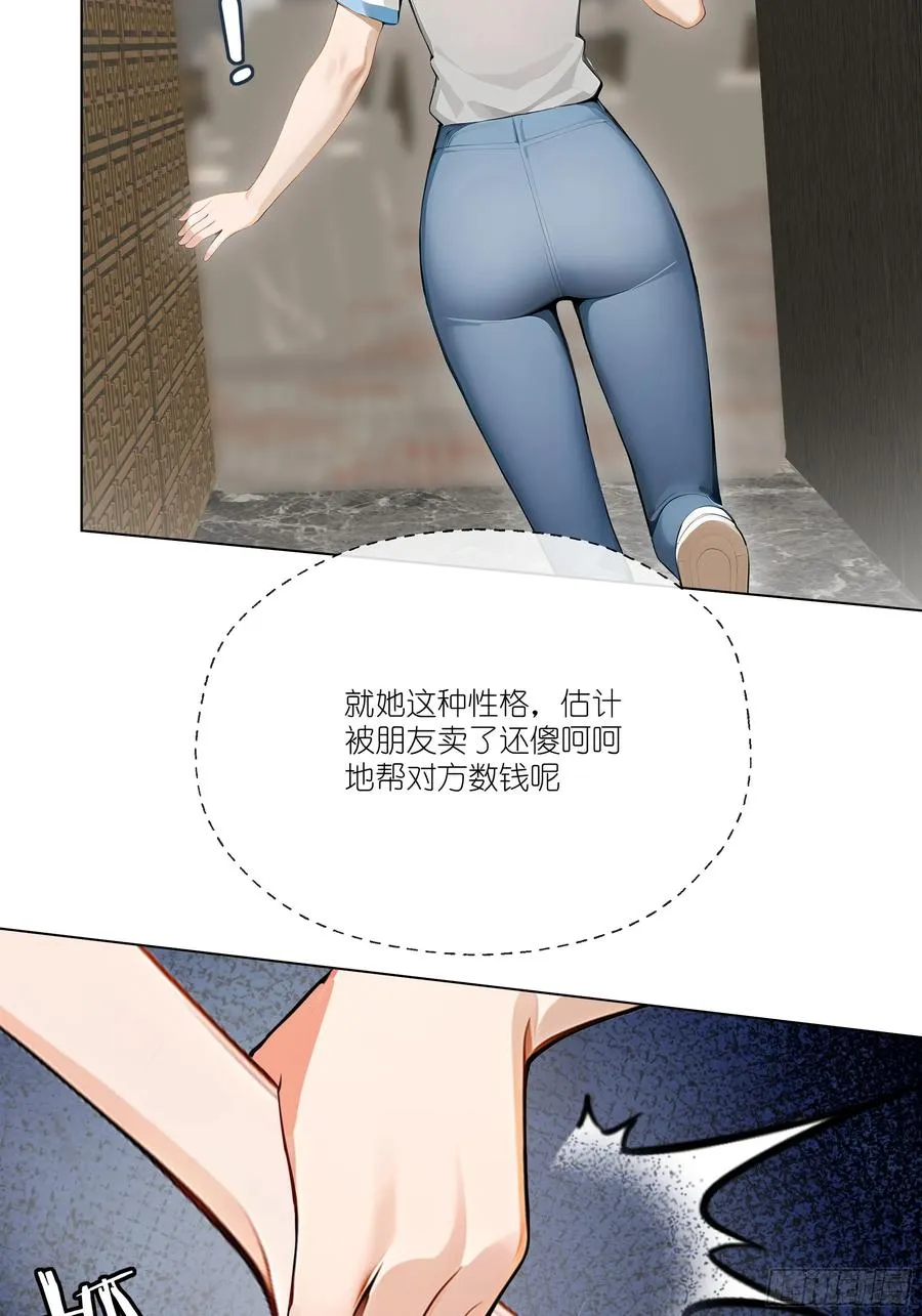 04 我只是一般有钱!8