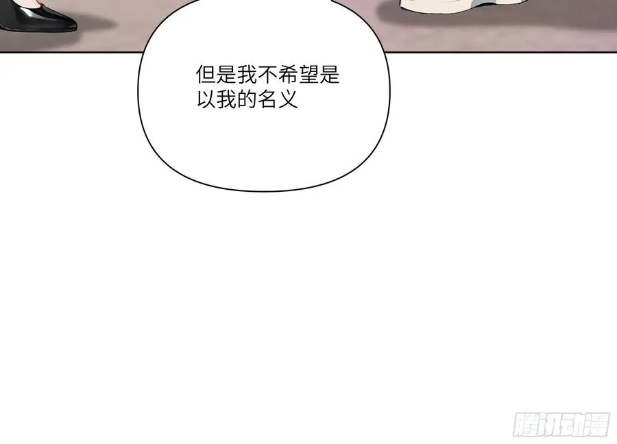03 超至尊会员！28