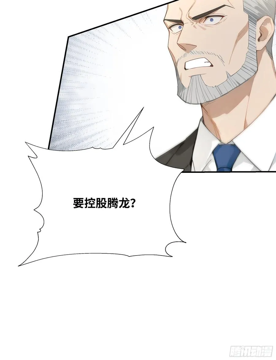 10 幕后老板22