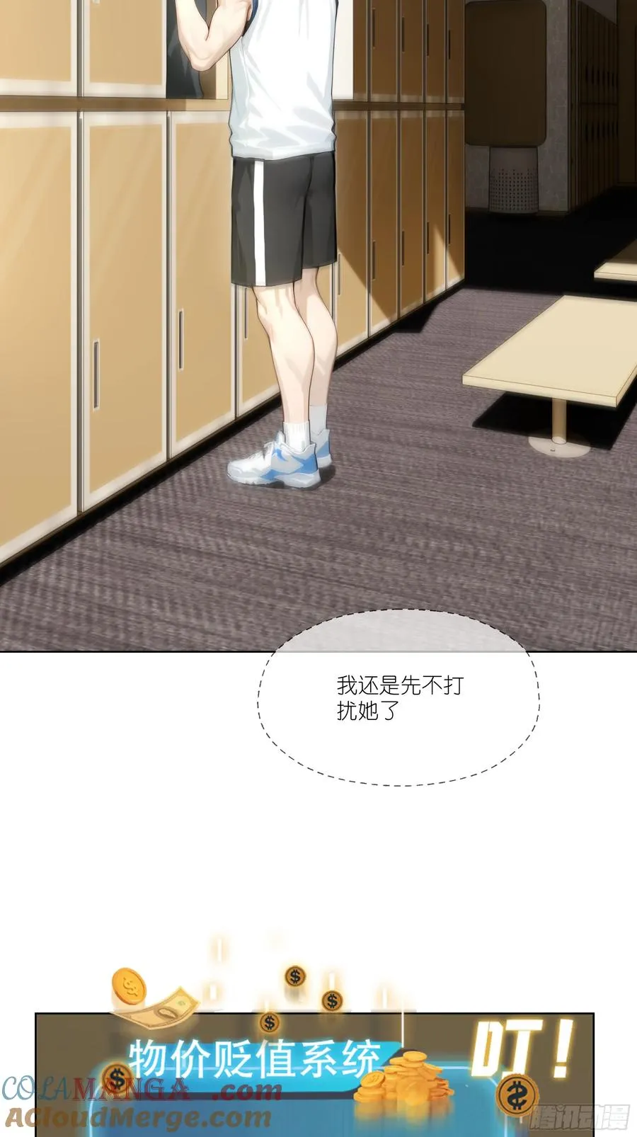 07 五毛的大单！18