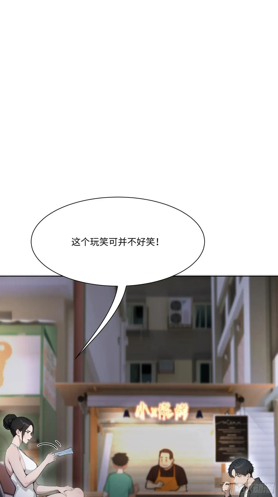 16 支票随便填？8