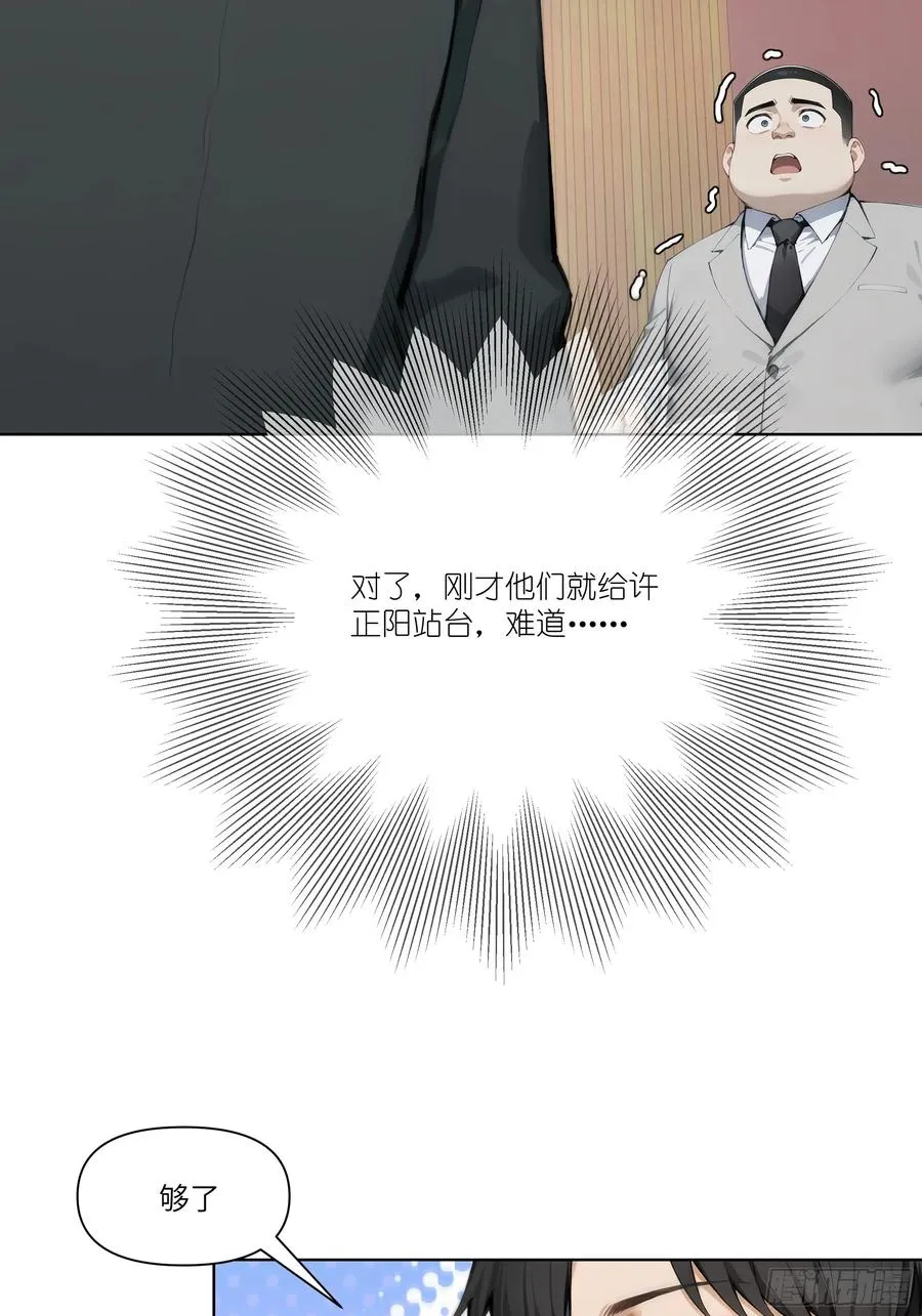 11 好兄弟，讲义气！28