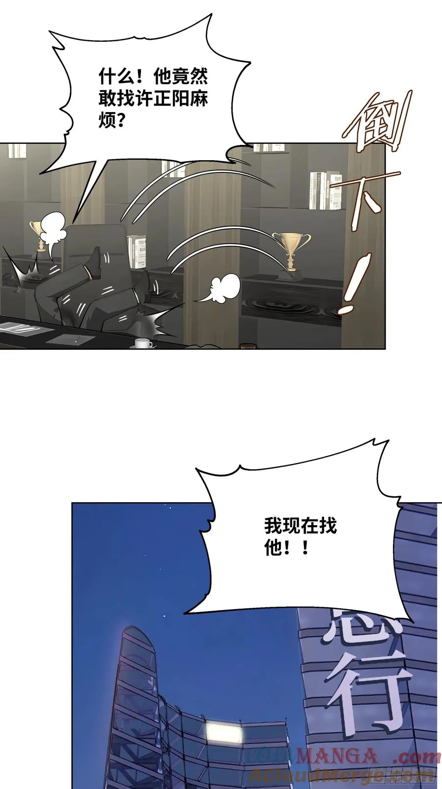 06 技能点升级27