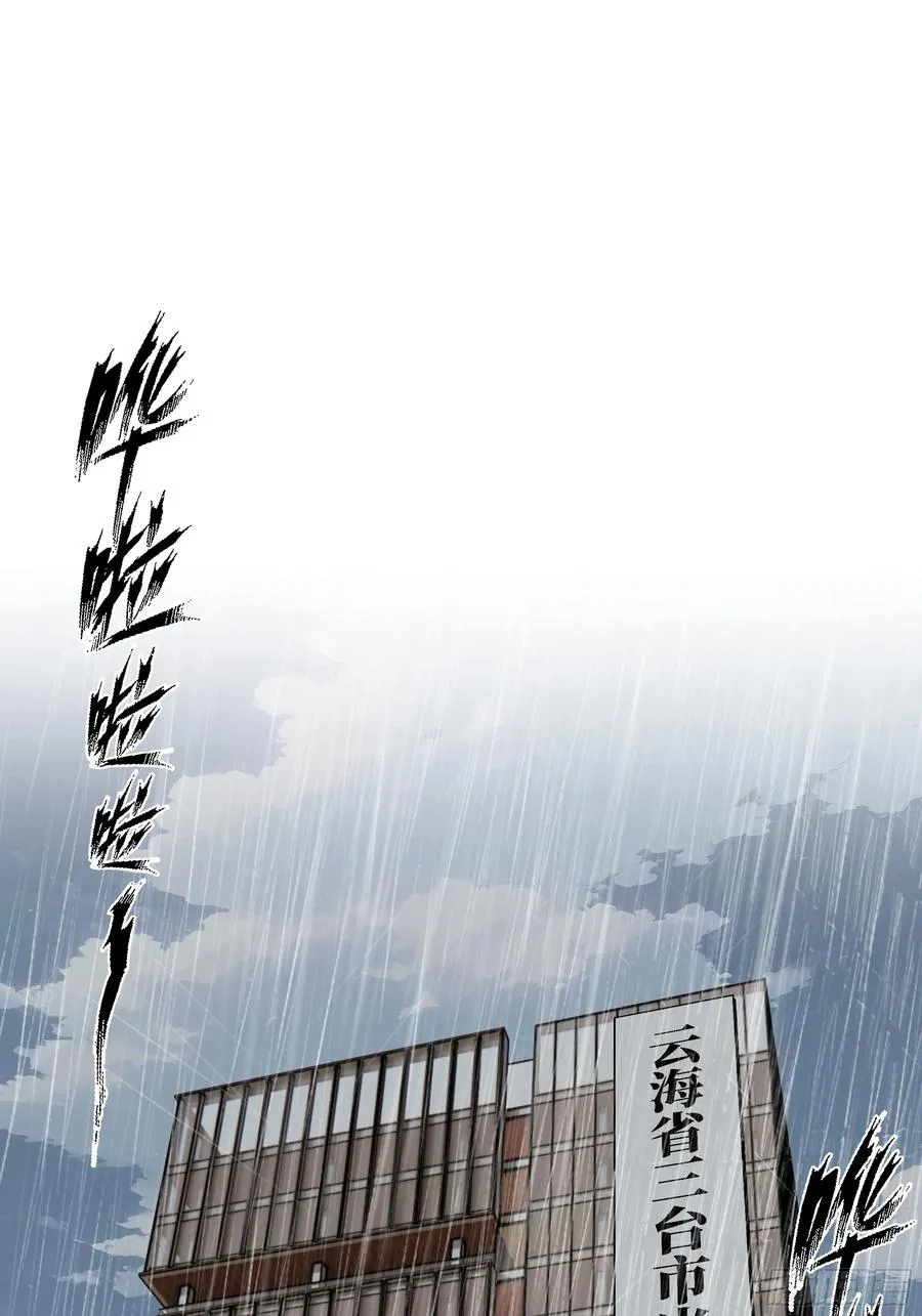01 贬值百万新世界2