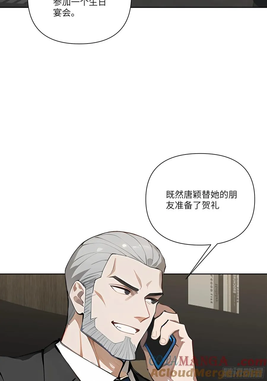 05 密谋51