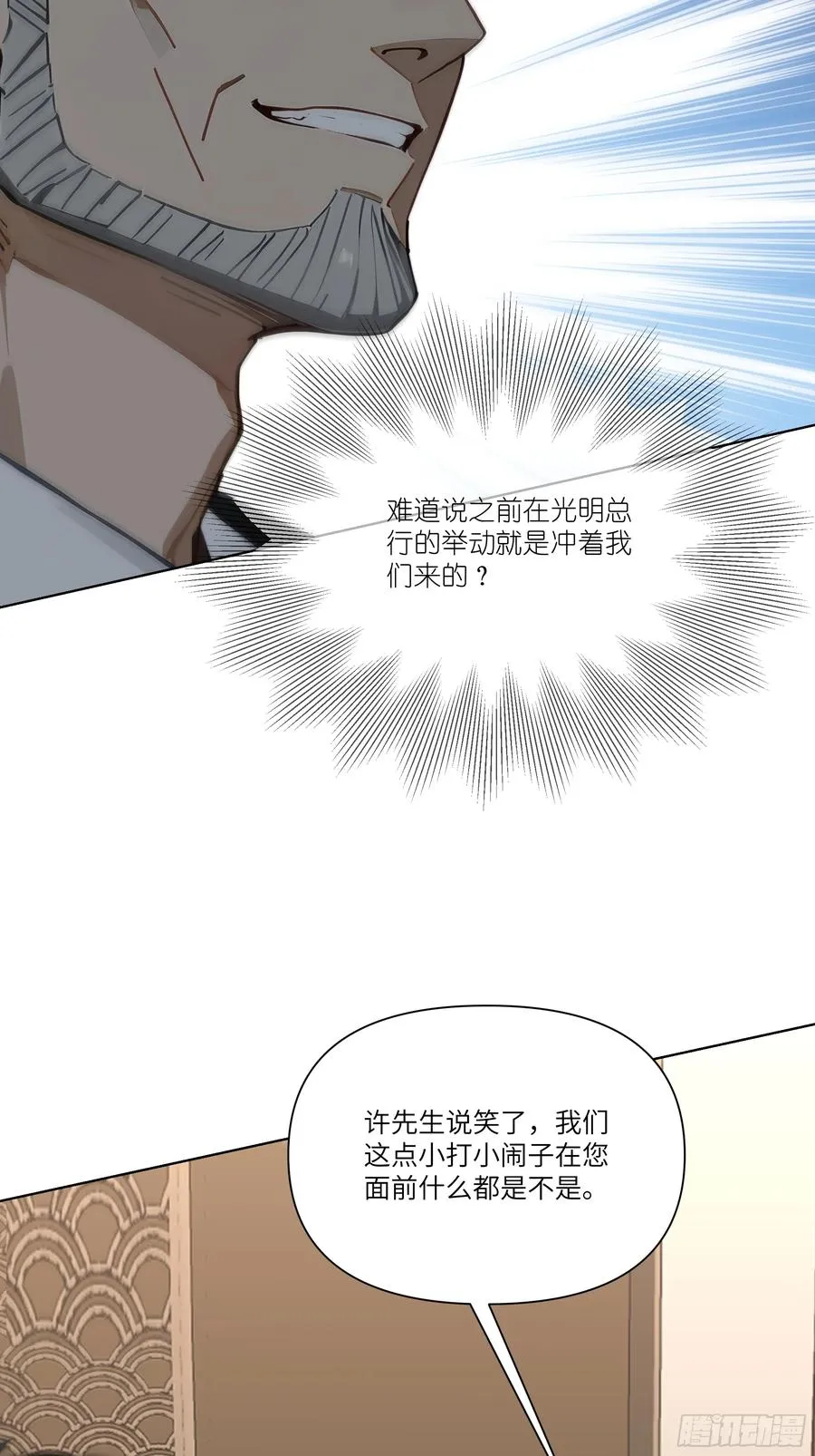 09 云海四熊65