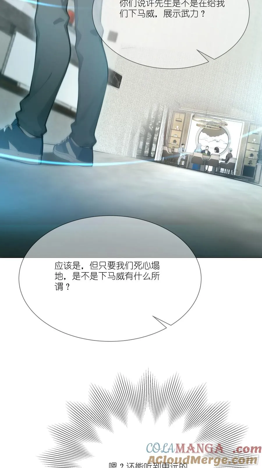 10 幕后老板69