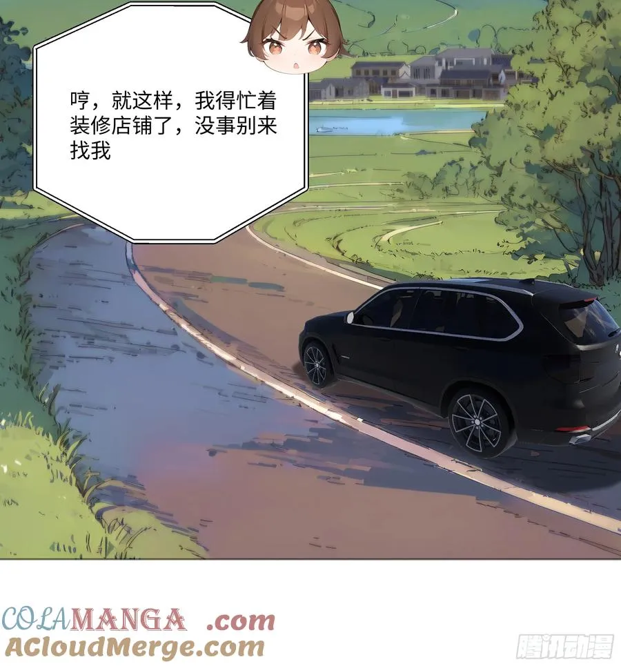 22 护君剑57