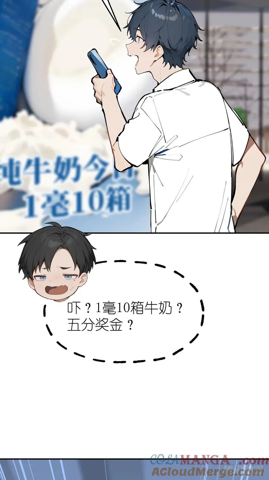 01 贬值百万新世界36