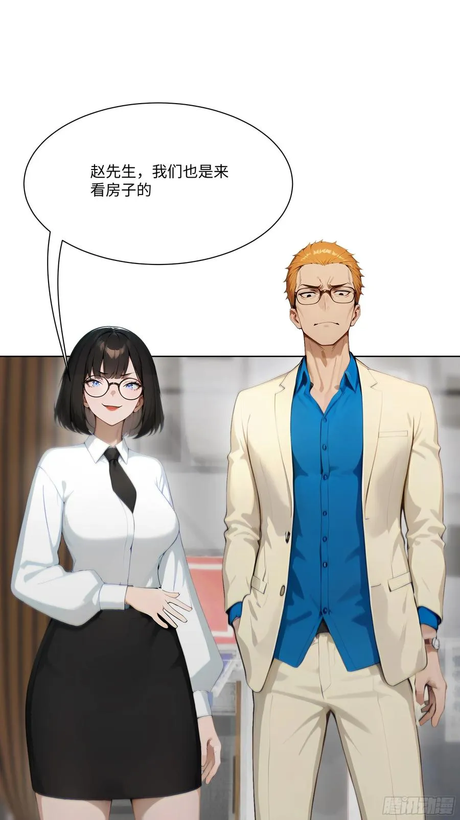 20 竞高价者得！22