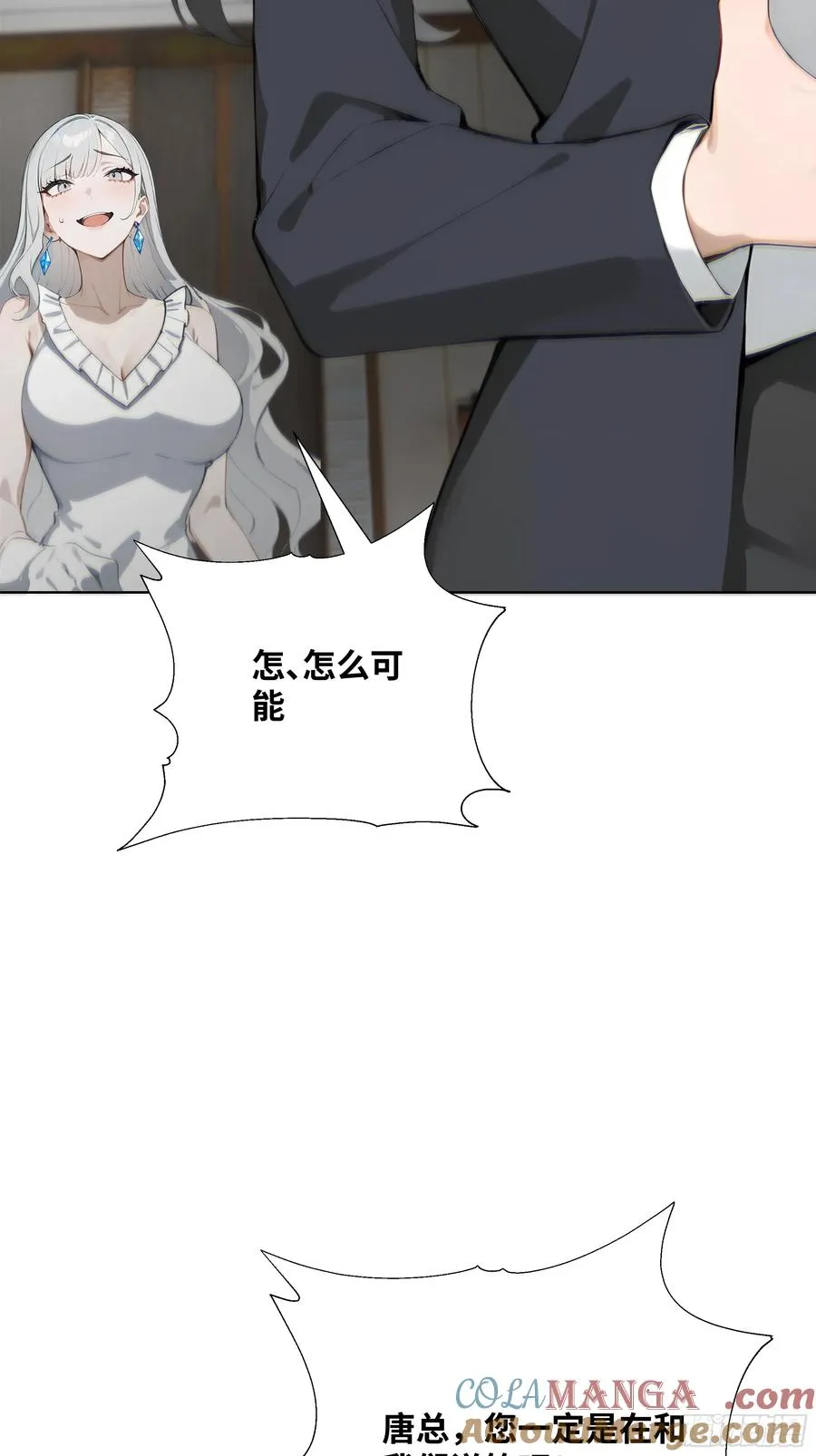 19 有钱人的烦恼42