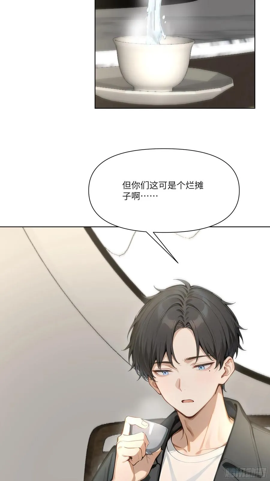 10 幕后老板16