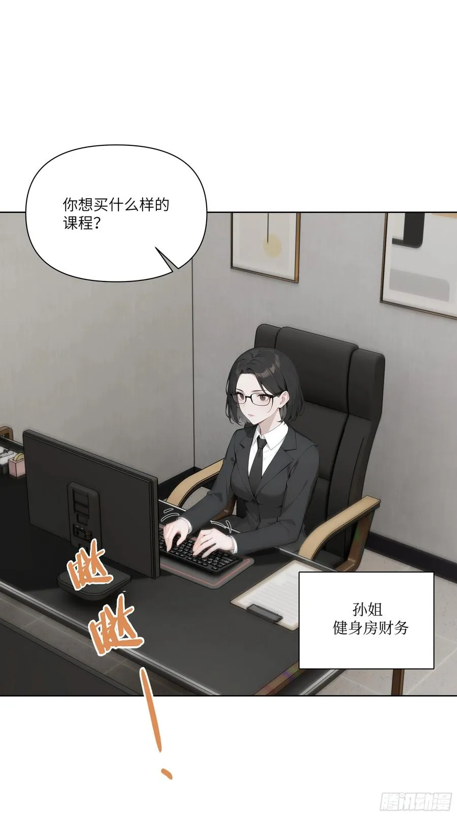 07 五毛的大单！34
