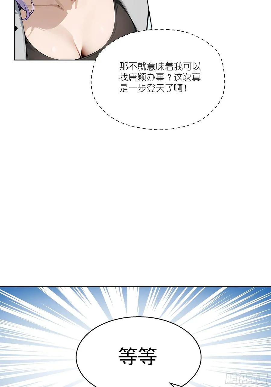 03 超至尊会员！25