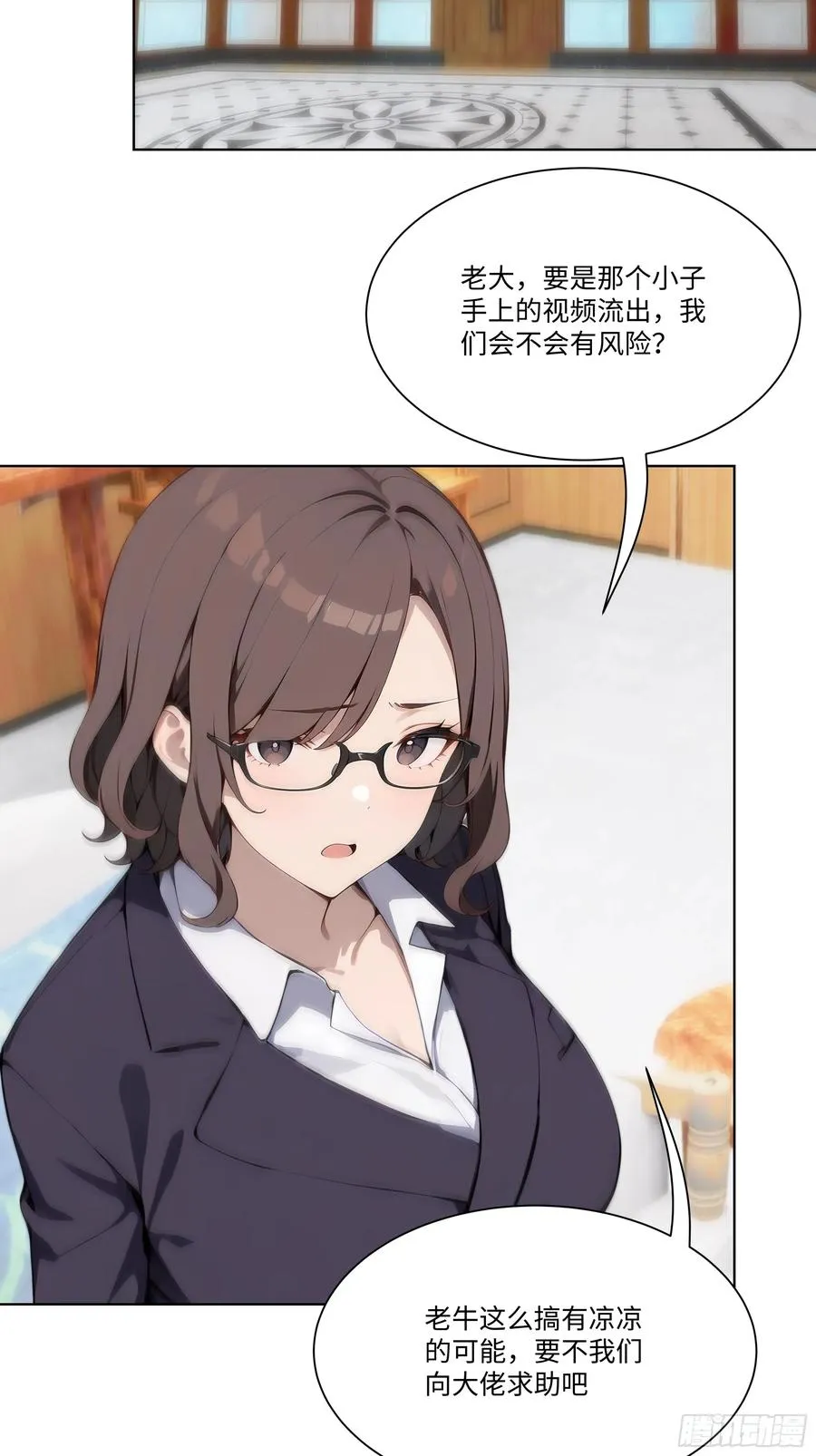 15 做局29