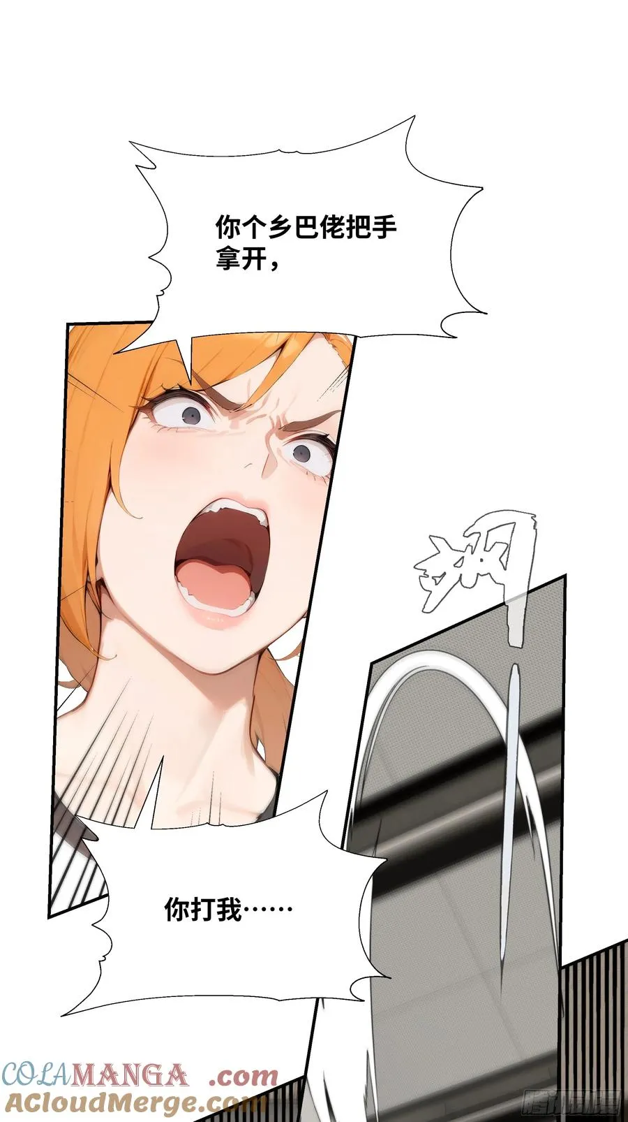 08 成宝拉反击！27