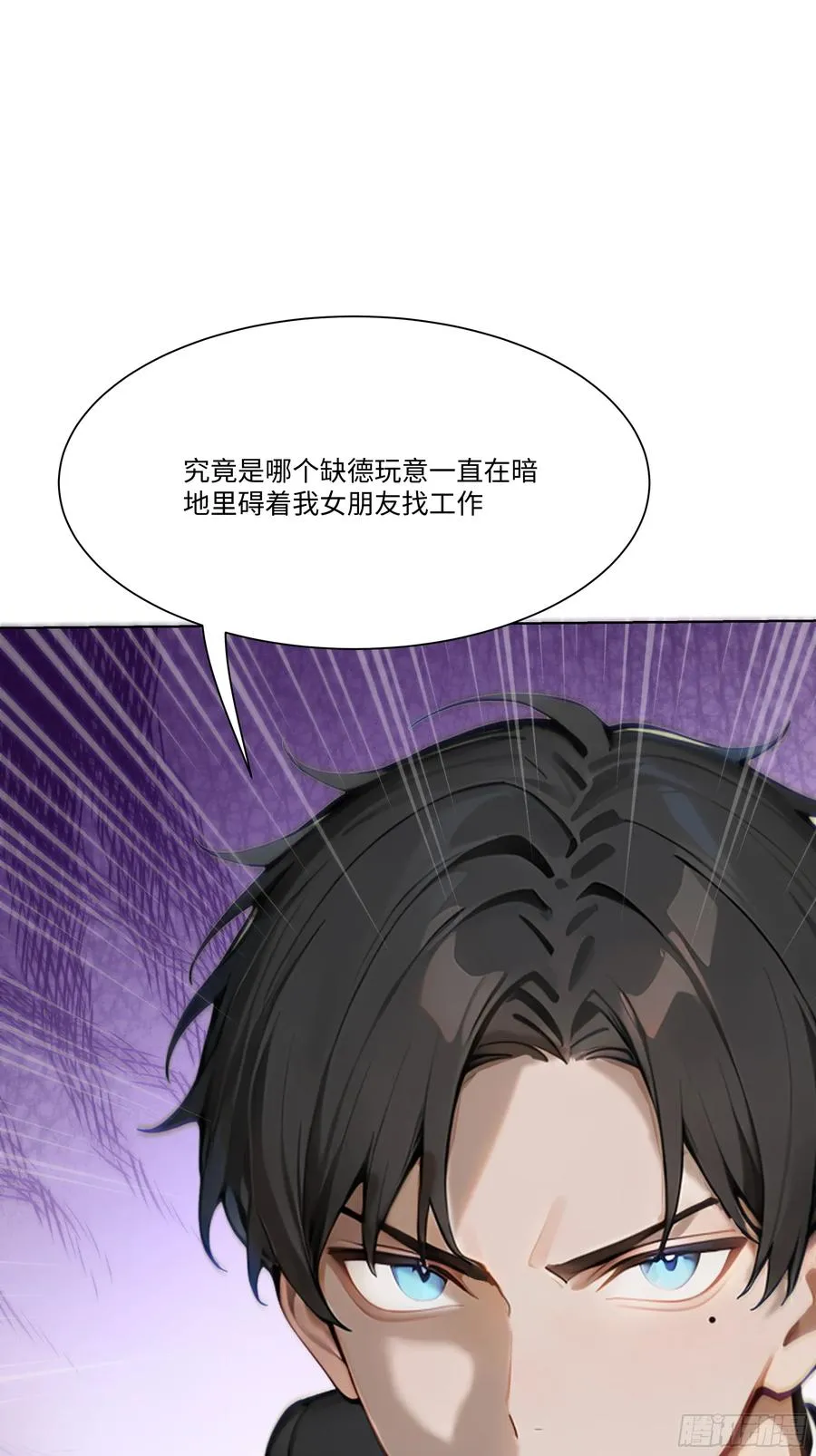17 惹我女友的代价！44