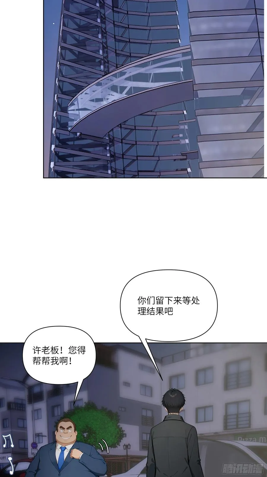 06 技能点升级28