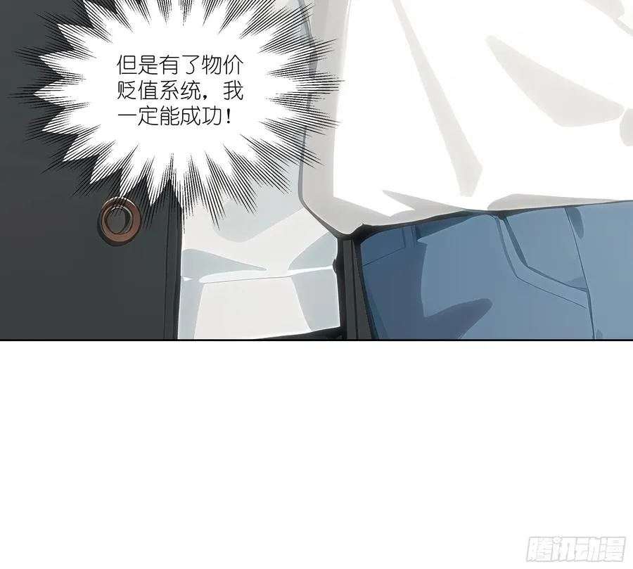 02 这才叫有钱人16
