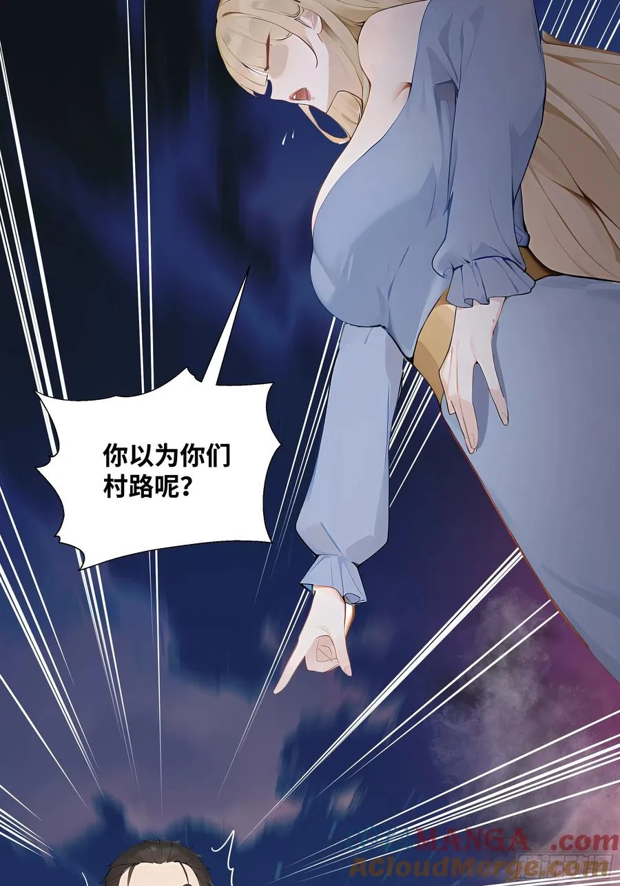 05 密谋30