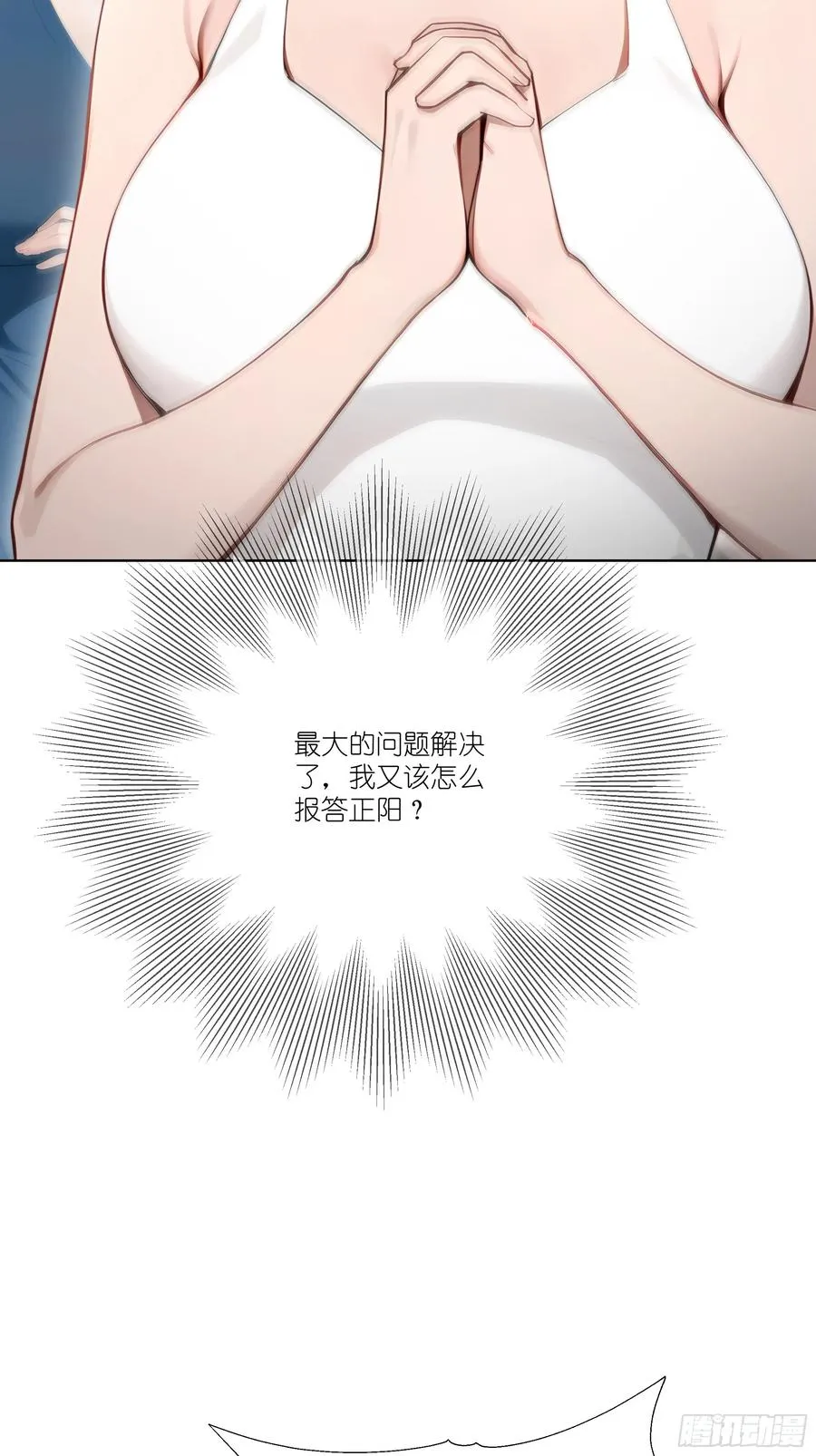 11 好兄弟，讲义气！11