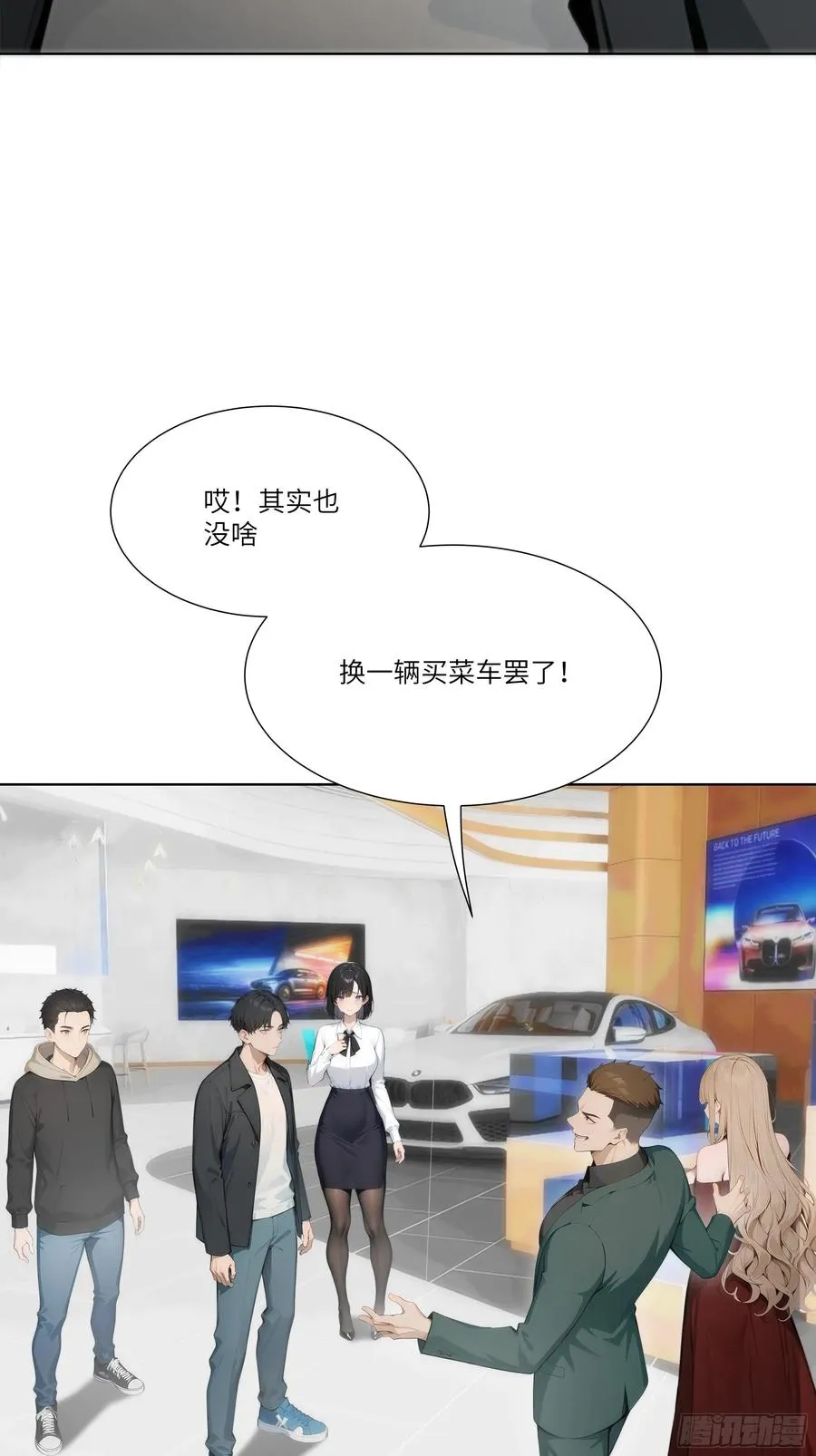 12 无能狂怒17