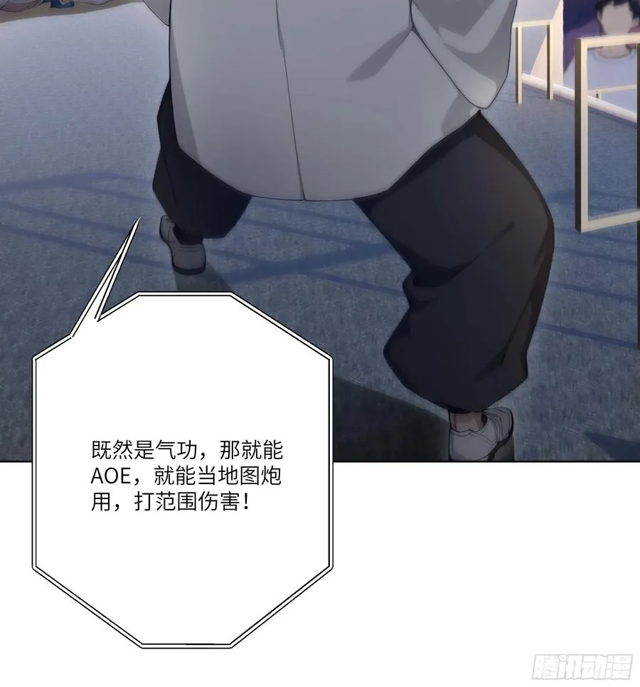 14 气功大师？25