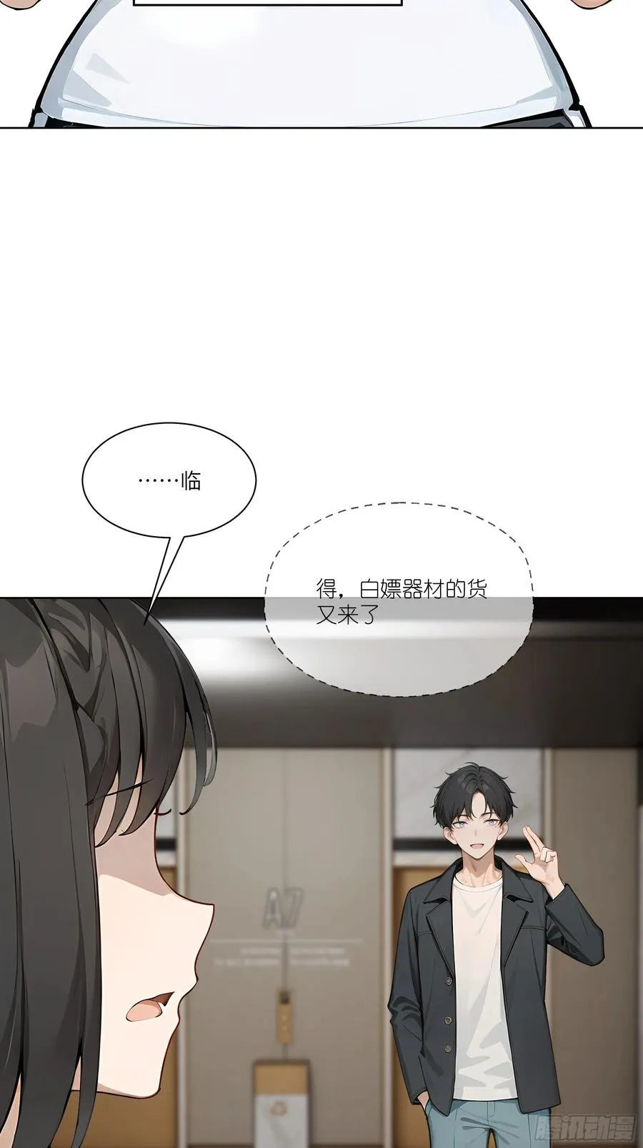 06 技能点升级59