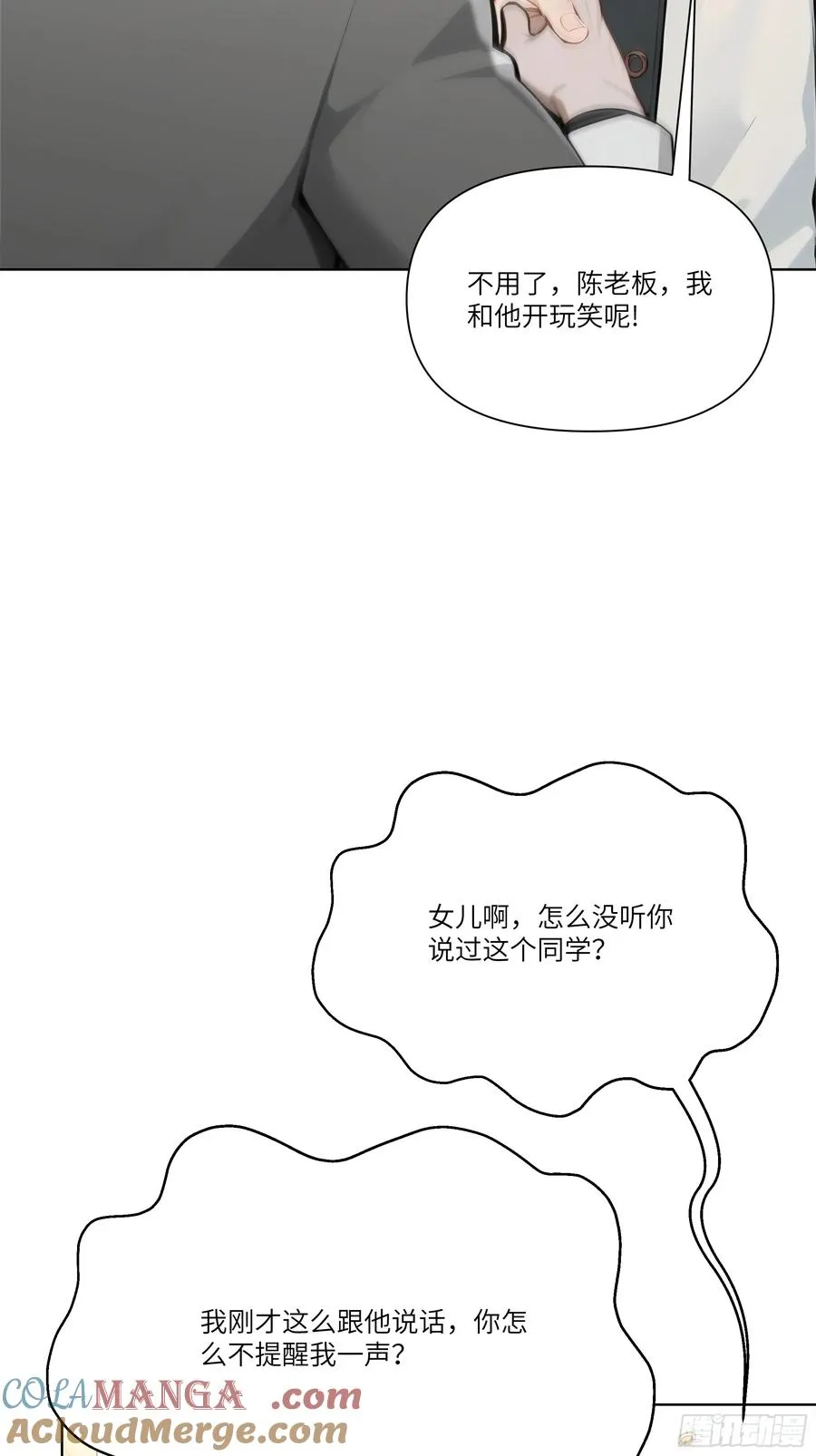 09 云海四熊51