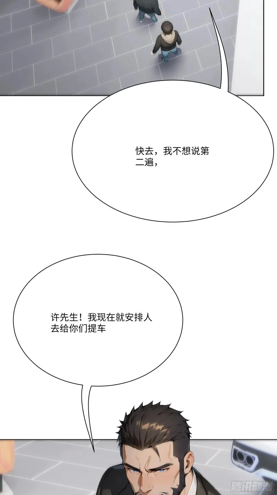 13 惹你一次，我打一次！64