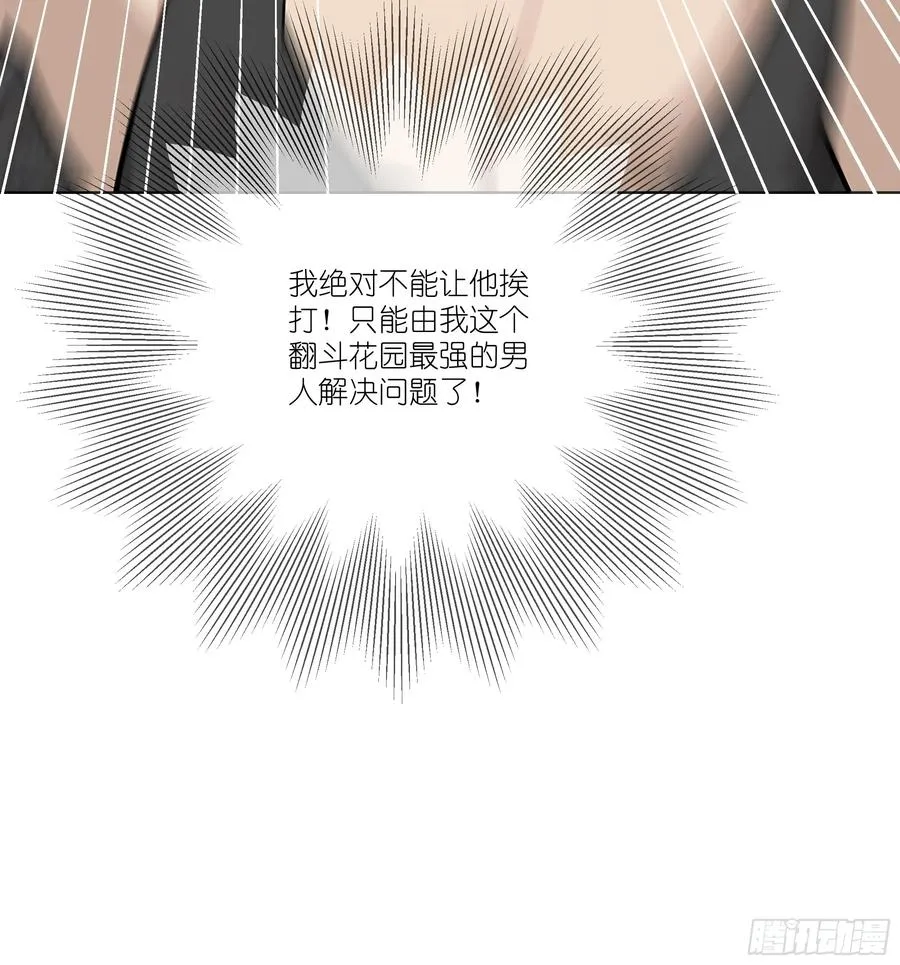 15 做局7