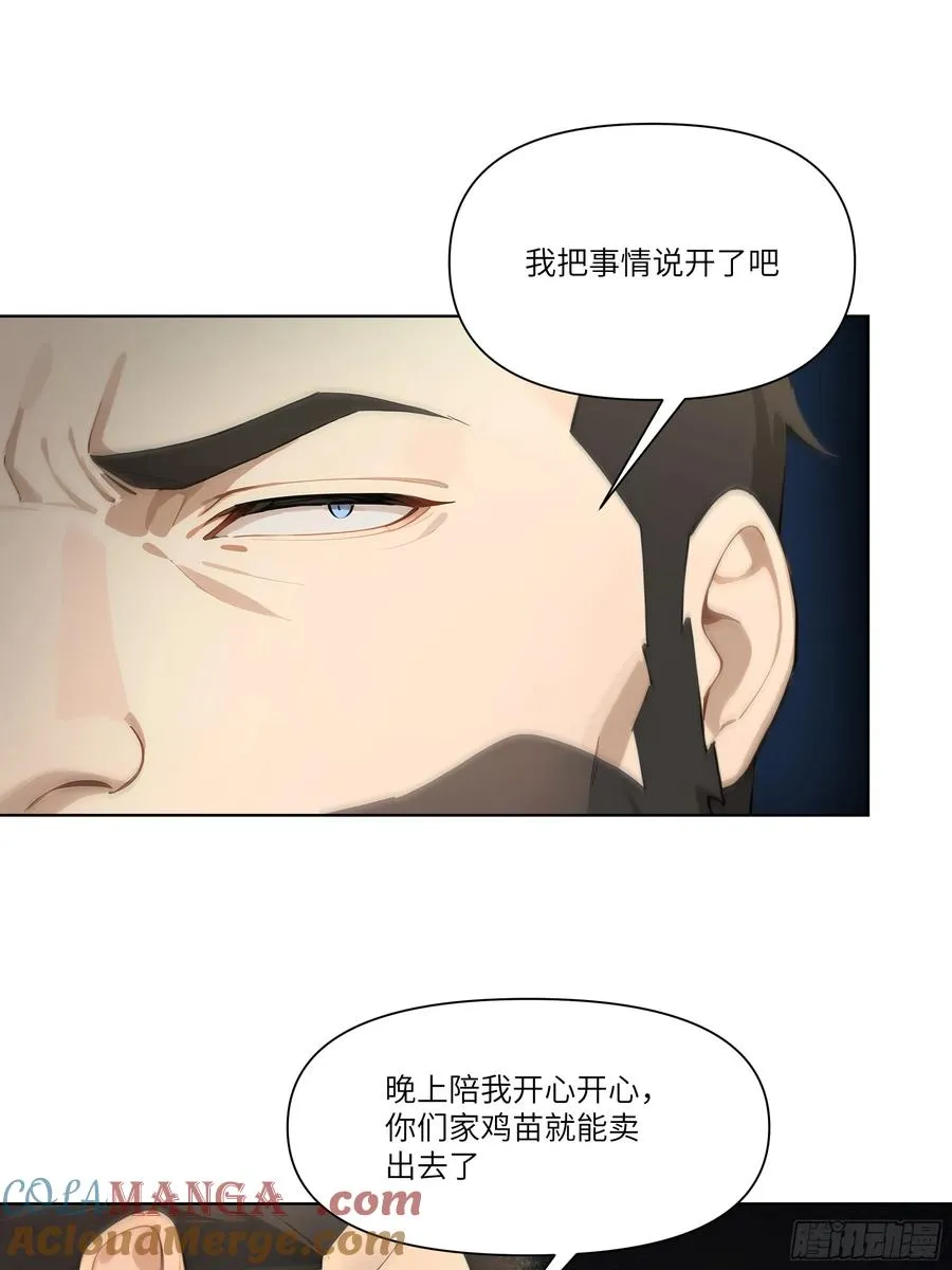 10 幕后老板81