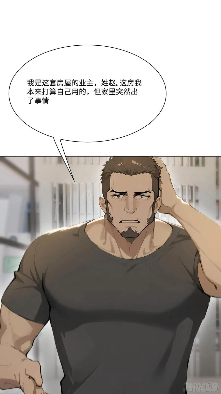 20 竞高价者得！17