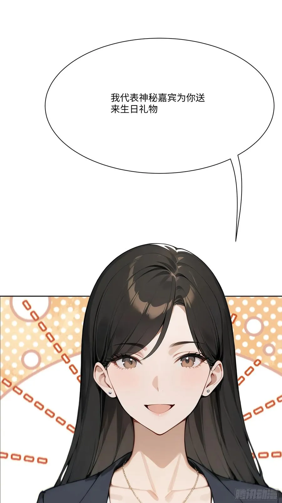 19 有钱人的烦恼10