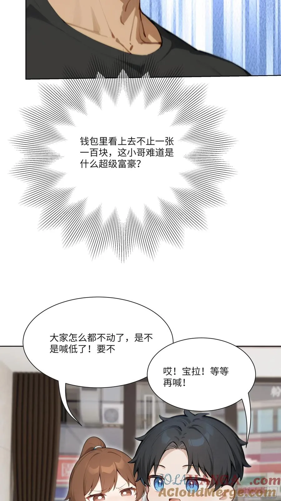 21 一百元吓死人！48