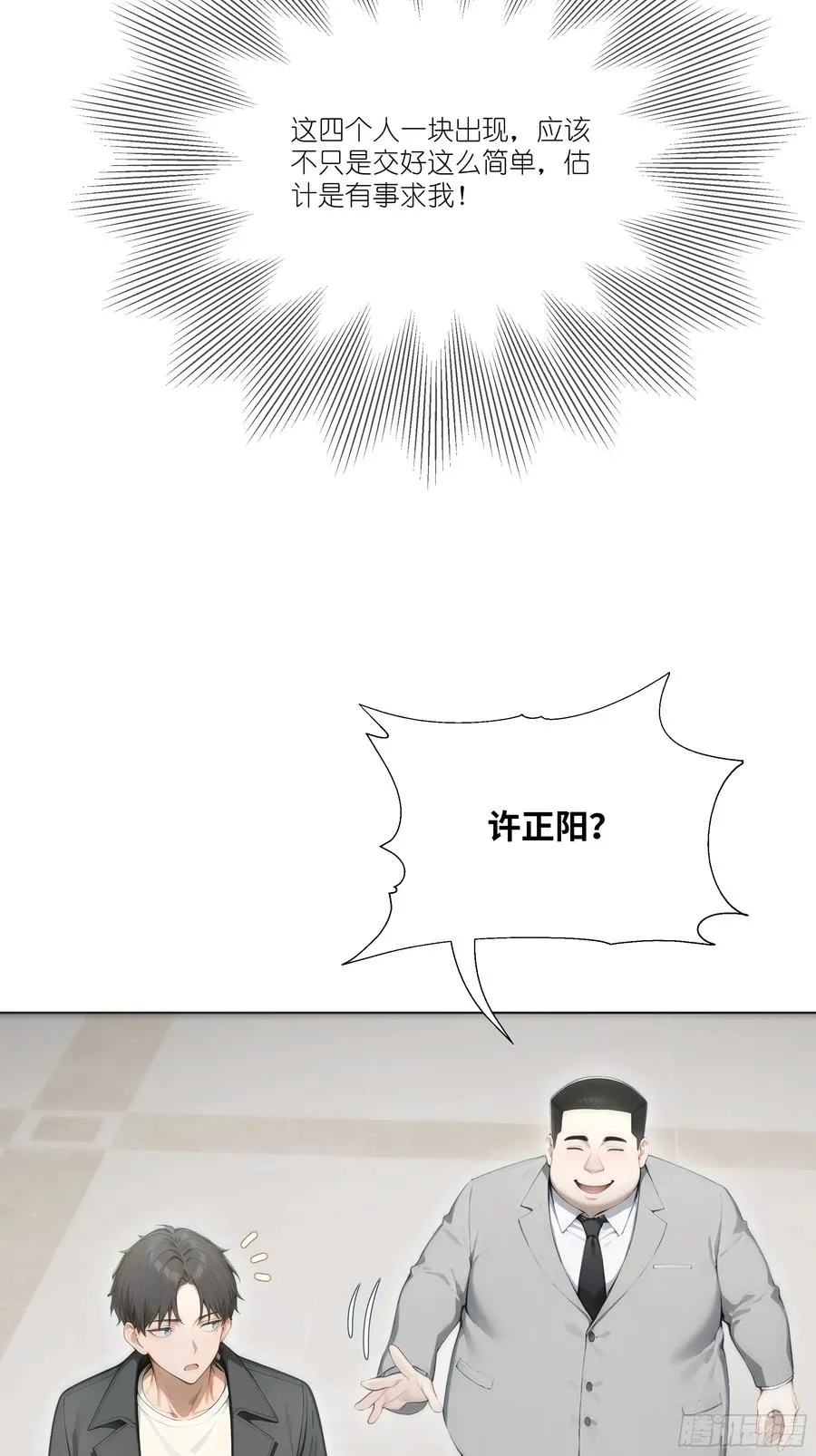 08 成宝拉反击！59