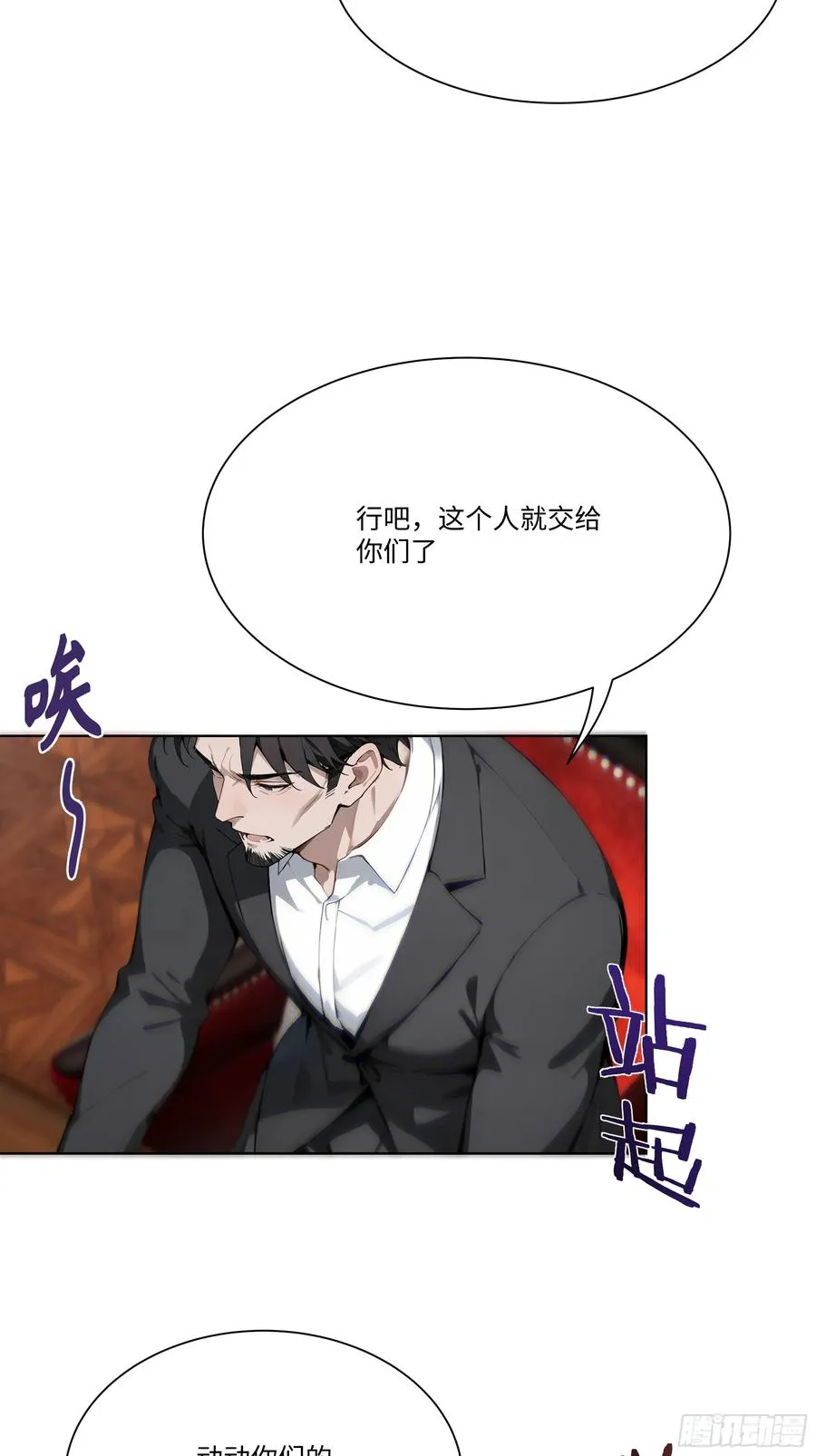 16 支票随便填？44
