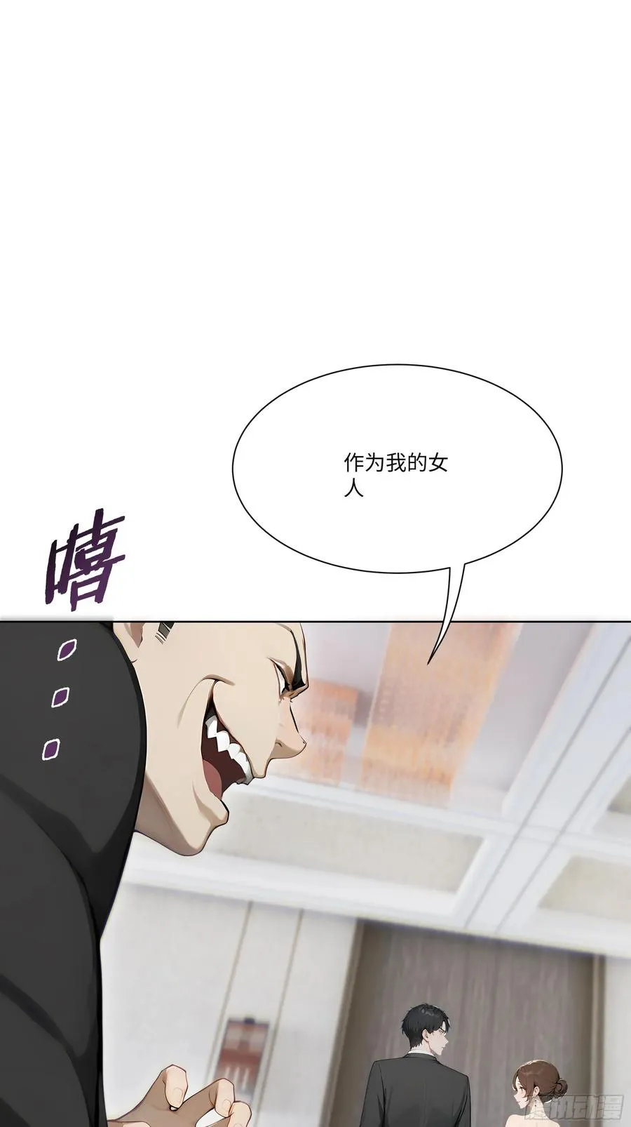 17 惹我女友的代价！71